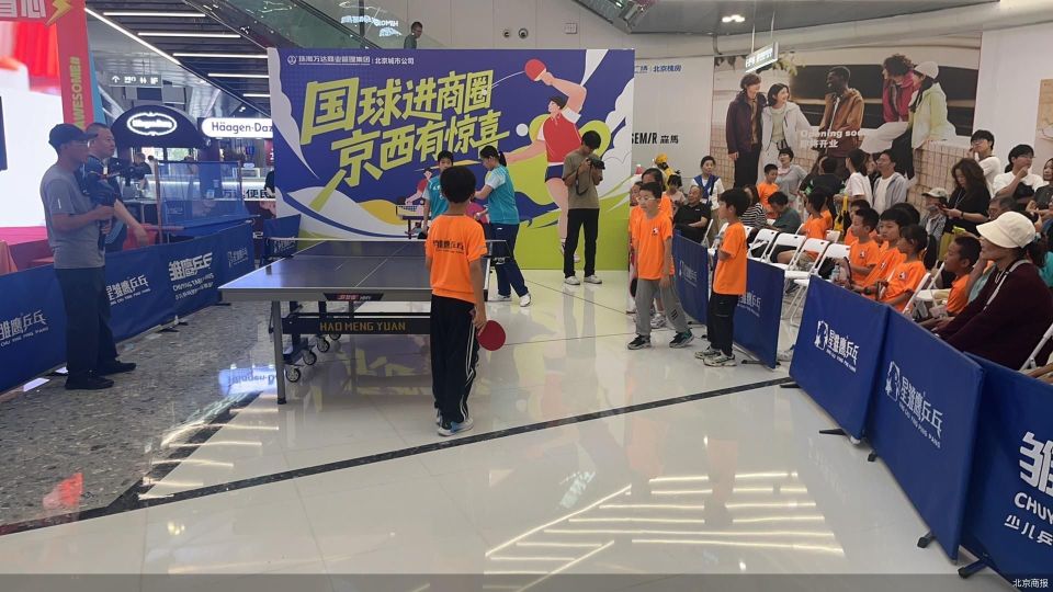 乒乓球作为, 动员及家属, 中国残疾人